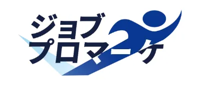 ジョブプロマーケ